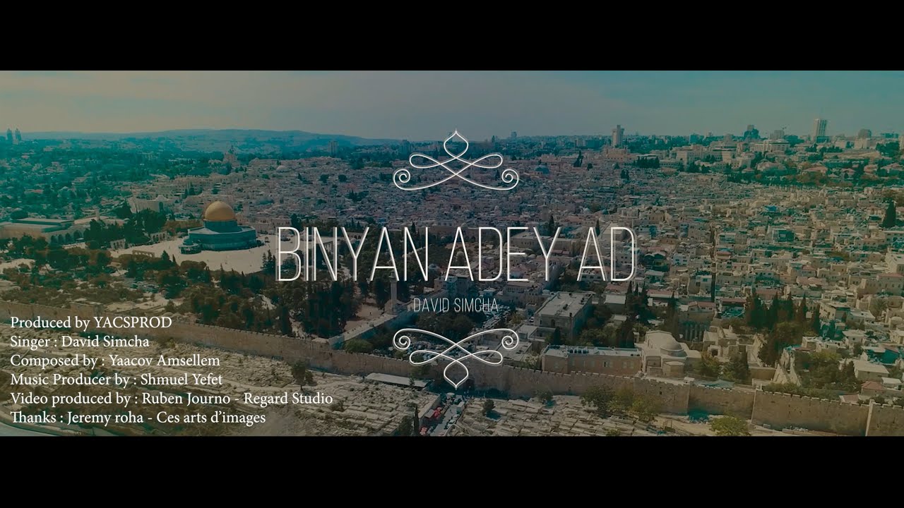 BINYAN ADEY AD David Simcha | בניין עדי עד -דוד שמחה - YouTube