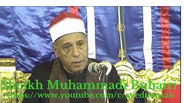 الشيخ محمدى بحيرى   سورة القصص