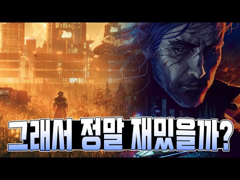 이게 발매하네?! 기다렸던 고퀄리티 픽셀 아트 게임 ‘ 리플레이스드 ’ 데모 플레이 후기