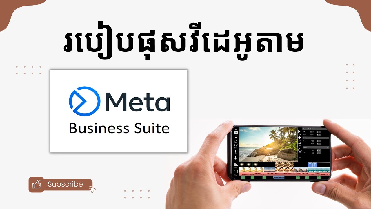 meta-business-suit-how-to-post