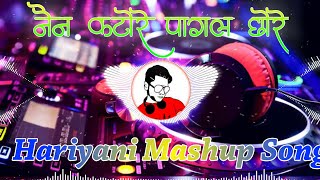 Nain Katore Pagal Choredj Vikkrant Latest Haryani Song Dkjvibrationbeat