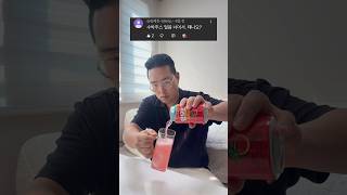 얼음 동동 시원한 수박주스 원샷 ㄷㄷ 🍉