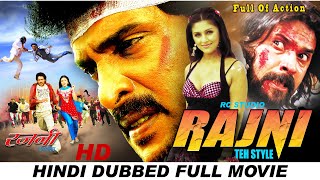 Rajni The Style - Full Movie In Hindi Dubbed | Aarti Chabria | Upendra | Mukul Dev | RC Studio9