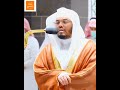 خشوع الآسر من المؤمنين رجال صدقوا ما عاهدوا الله عليه تحبير وخشوع فريد من نوعه ياسر الدوسري