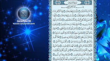 إدريس أبكر | 084 : سورة الإنشقاق | حفص عن عاصم