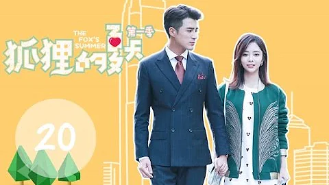 ENG SUBThe Fox's Summer S1EP20 Starring: Tan Song ...