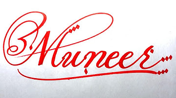 Muneer Name Signature Calligraphy Status | How to write with Cut Maker  #calligraphy #cursive