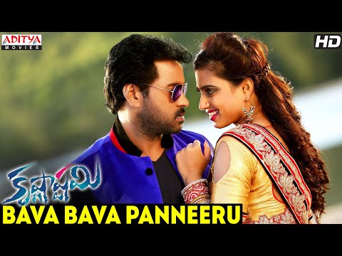 Bava Bava Panneeru