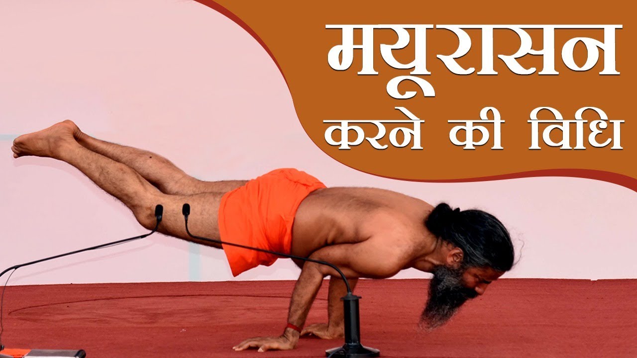 Sirsasana Ke Nuksan In Hindi Sirsasana Ke Nuksan In Hindi
