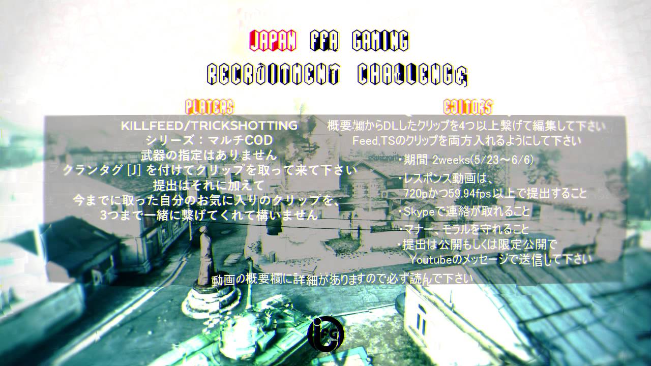 JapanFFAGaming 2nd Recruitment Challenge [J]