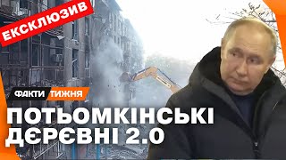 ФАЛЬШИВА ВІТРИНА. Як живе під окупацією МАРІУПОЛЬ? Та на що його перетворюють? ЕКСКЛЮЗИВ із середини