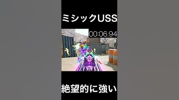 まじで気持ちよかったぁぁ、、#cod #codmobile #codm #callofduty #かっこいいキル集 