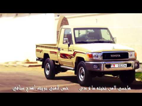 شيلة هاجسي لامن نخيته بطيء