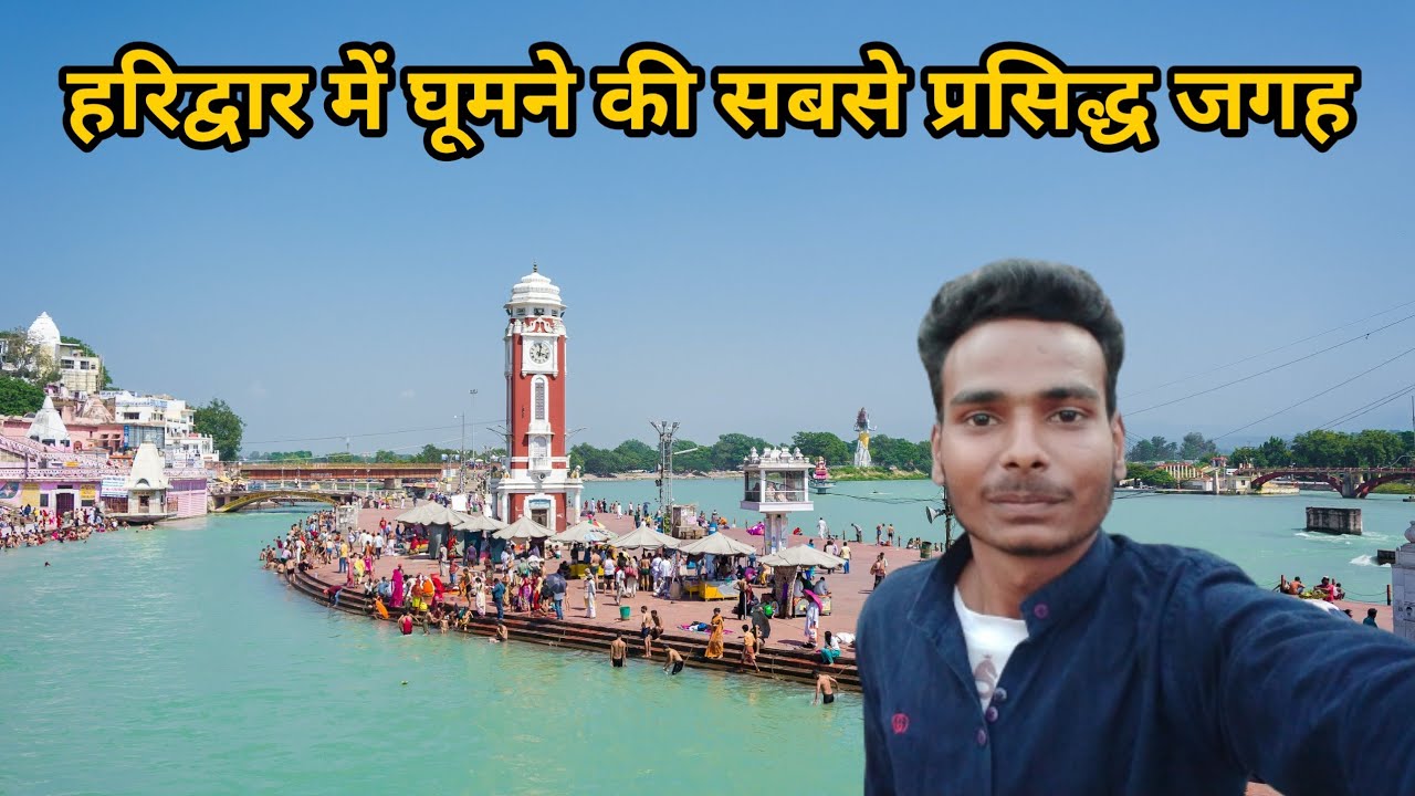 haridwar mein ghumne ki jagah mukesh help YouTube