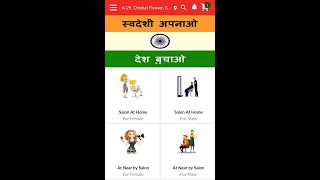 Home services salon,parlor at home by bezor app bezor.in bezor app se kaise book kare salon how to screenshot 1