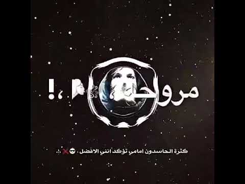 اغنيةمصلحه مصلحه في المصلحه يقلبو مروحه شاشه سوداء