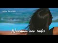 En anbe naanum nee indri Naan illai Song whatsapp status | Lyircs video | HD | sathyam movie | love Mp3 Song