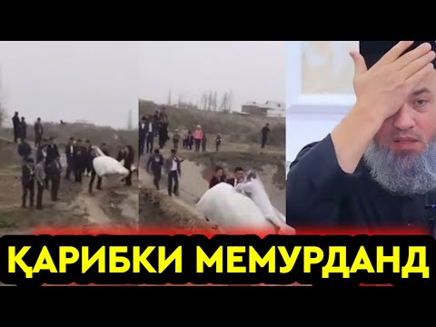 ШАҲ ВА АРУС