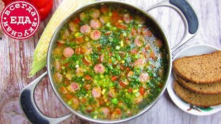 Яркий супчик с охотничьими сосисками и овощами | Всегда Вкусная Еда Яркий супчик с охотничьими сосисками и овощами | Всегда Вкусная Еда