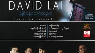 David Lai - မိုးခါးေရ chords