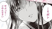 新着pv 一迅社 コミック百合姫 サブロウタ Citrus 5巻 Youtube