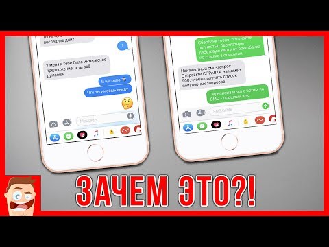 Как узнать дошло смс или нет