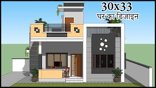 30X33 Latest Home Design  | Villa Design | 2BHK Ghar Ka Plan |  Gopal Architecture