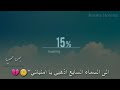 الئ سماء السابعه اذهبي يامنياتي كوني قريبه م ـــ ن رب عظيم الحمد لله عل كل شيئ 