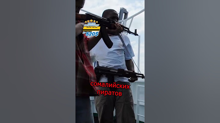 🤭 НЕВЕЗУЧИЕ ПИРАТЫ - АКРОБАТЫ 😬 #shorts