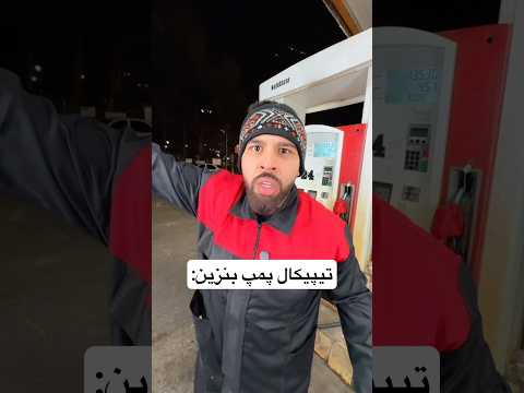 نمیصرفههه اوکتان کسی نمیخوااد چاااکر داداا