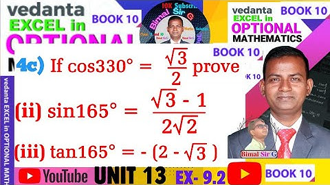Opt class 10 Ex- 9.3 Q3,4) | Trigonometry | Vedanta excel in mathematics class 9 and 10 solution