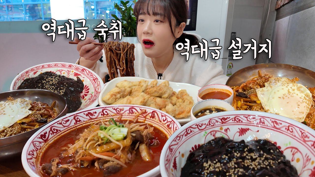 “뭘 또 달라고요??!!!😮” 역대급 숙취에 중식으로 간단히 해장하려다 6그릇 푸파하고 왔어요 ㅋㅋㅋ 만리 중식 먹방