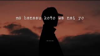 MUKADE - LAST SUMMER SONG Lyrics (Romaji)