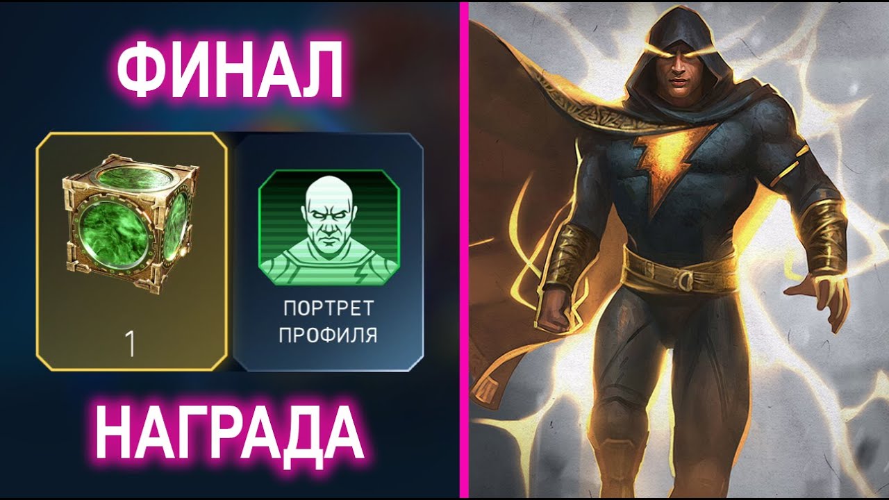 Раф ин джангл дарксайд