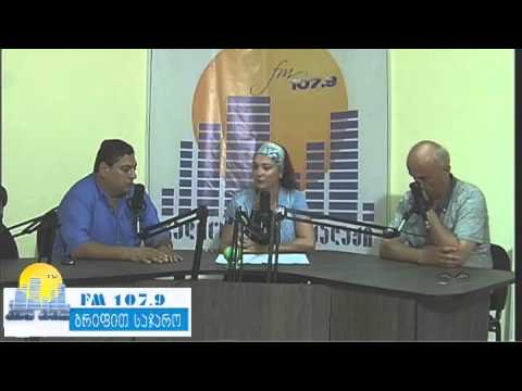 რა ელის მუდმივმოქმედ კომისიას?!