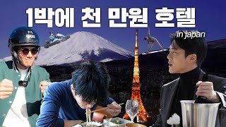 [sub] 일본에서 레이싱하고돈가스먹고후지산보고코스요리먹고화보찍고라멘먹고도쿄타워야경보다가….