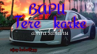 Bapu tere karke new song/vijay baba@555l amra sandhu /