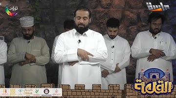 صلاة الفجر | تلاوة آواخر سورة البقرة وسورة الضحى بصوت إبراهيم النقيب