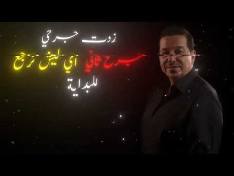 رجف كلبي من اجيت