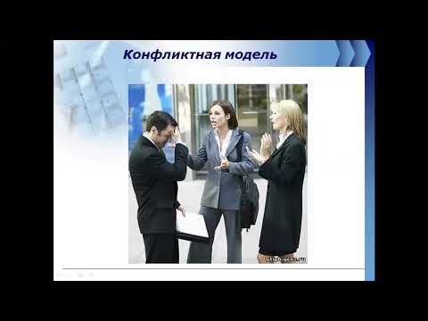 Лекция 4. Модели и методология разработки управленческого решения