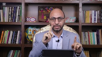 احفظ الآية 213 من سورة البقرة في دقيقة ( كَانَ النَّاسُ أُمَّةً وَاحِدَةً .... )
