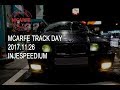 [ FLETA ] MCAFE TRACK DAY INJESPEEDIUM ( 2017.11.26 인제스피디움 엠카페 트랙데이 스케치 영상 )