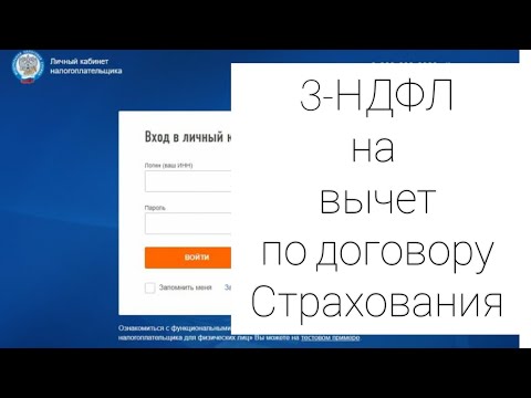 Видео: Как получить страховое покрытие на случай столкновения с домашним скотом: 12 шагов