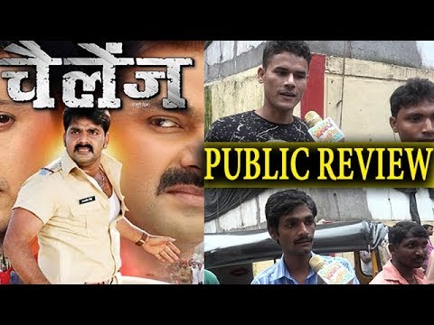 भोजपुरी-फिल्म-चैलेंज-पब्लिक-रिव्यु-|-challenge-bhojpuri-movie-public-review-|-pawan-singh