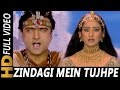 Zindagi Main Tujhi Pe Lutaunga | Udit Narayan, Alka Yagnik | Jaani Dushman 2002 Songs | Arman Kohli