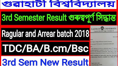 Guwahati University New Notice BA/B.com/Bsc 3rd Semester Ragular and Arrear Results