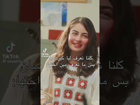 مين اخت ليا