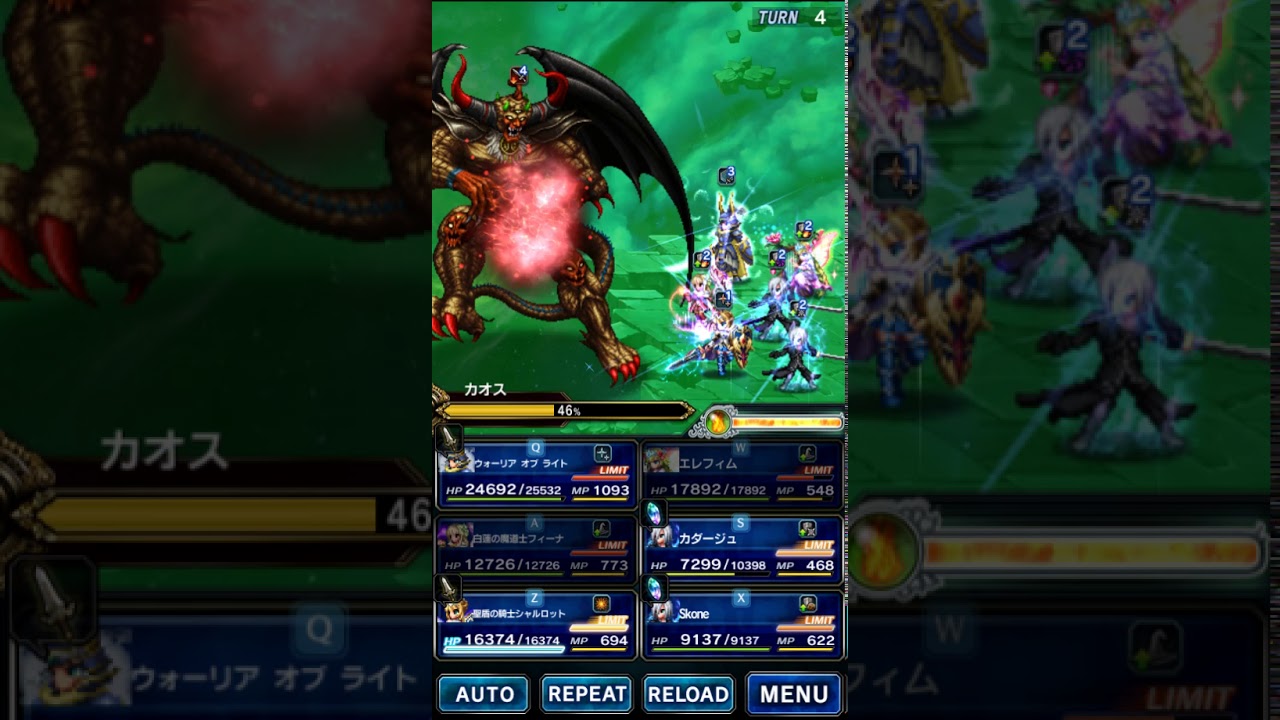 [Preview] Chaos SBB (FF1)
