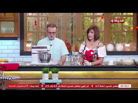 4 شارع شريف المطبخ مع أميرة فهمي أسهل طريقة لعمل الباتيه وكيكة قدرة قادرة