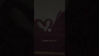 يامدبر الامور 😔🖤.ستوريات دينيه 😔💙✨.ستوريات ادعيه .ستوريات انستا حالات واتس اب